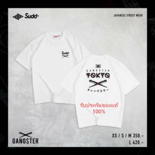 Sudd เสื้อยืดโอเวอร์ไซส์ รุ่น Gangster สีขาว