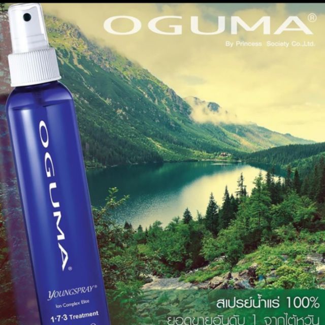 น้ำแร่ OGUMA จากไต้หวัน