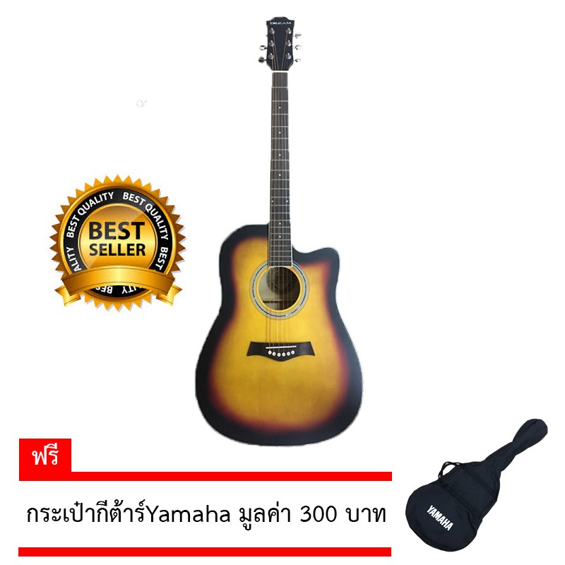 Dream กีต้าร์โปร่ง 41 นิ้ว รุ่น 045C/SDB สีลายไฟ ฟรี กระเป๋า Yamaha