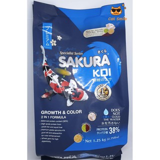 SAKURA KOI GROWTH &amp; COLOR 2 IN 1 FORMULA ขนาด L 1.25 KG อาหารปลาคาร์ฟ ซากุระโค่ย สูตรเร่งโต+สี ถุงน้ำเงิน ขนาดเม็ด L