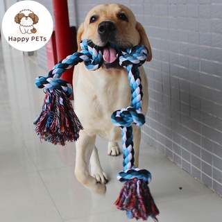 Happy PETs ของเล่นสุนัข เชือกกัด สีฟ้า มัดปม เป็นข้อ สำหรับหมาใหญ่ ของเล่นหมา