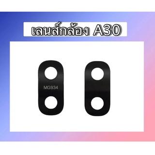 เลนส์กล้องหลังซัมซุงA30 เลนส์กล้องA30 เลนส์กระจก A30 เลนส์กระจกหลังA30 สินค้าพร้อมส่ง