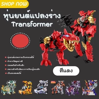 ของเล่นตัวต่อ ของเล่นหุ่นยนต์ (BWJ001) หุ่นยนต์แปลงร่าง หุ่นยนตร์แปลงร่างเป็นรถได้