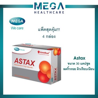 Mega Astax 4 mg 30 เม็ด (4 กล่อง) เมก้า แอสต้าแซนธินจากธรรมชาติ