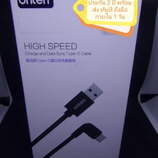 Onten®สายชาร์จ​สำหรับไม้กันสั่น​ กิมบอล​ สมาร์ทโฟน​ และ​อื่นฯHigh Speed​charge &amp; data sync type C cable 1000mmส่งไวทันใจ