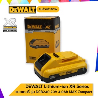 DEWALT แบตเตอรี่ รุ่น DCB240 Lithium-ion 20V MAX Compact 4Ah รับประกันศูนย์ 1 ปี