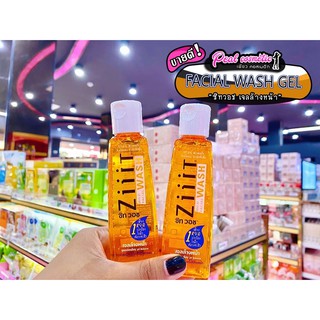 📣เพียวคอส📣ZiiiT ACNE GENTLE WASH ซิทวอช เจลล้างหน้า (เลือกขนาด)