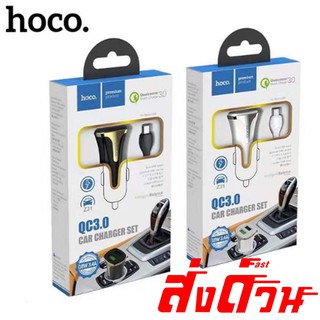 Hoco Z31 หัวชาร์จในรถยนต์ Car Charger Micro+สาย