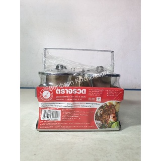 ชุดพวงเครื่องปรุง 4 ช่อง (แก้ว ความจุ 9 ออนซ์) Rocket Seasoning 4 pieces set (Glass 9 oz.) ตราจรวด