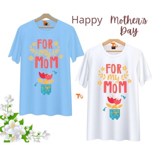 เสื้อวันแม่ สีฟ้า ลาย For Mom เนื้อผ้านุ่มใส่สบาย ไม่ยับง่าย ไม่ต้องรีด