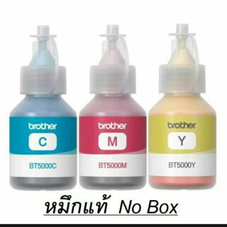 BROTHER BT 5000 C/M/Y  3สี ของแท้ แบบไม่มีกล่อง
#ของแท้ 100%
#การันตีแท้แน่นอน #