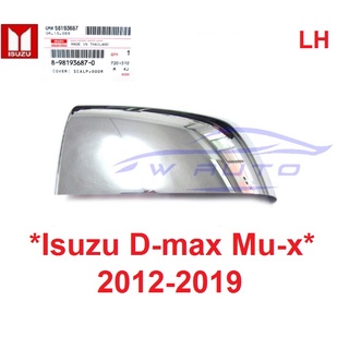 แท้ศูนย์! ซ้าย เว้าไฟ ฝาหลังกระจกมองข้าง ISUZU D-MAX MU-X DMAX 2012 - 2019 ฝา ครอบกระจกมองข้าง อีซูซุ ดีแม็กซ์ มิวเอ็กซ์