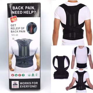 Back Pain Need เข็มขัดพยุงหลังแบบเต็มหลัง