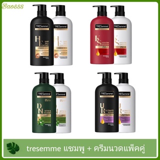 tresemmé แชมพู เทรซาเม่ ขนาด 425 ml