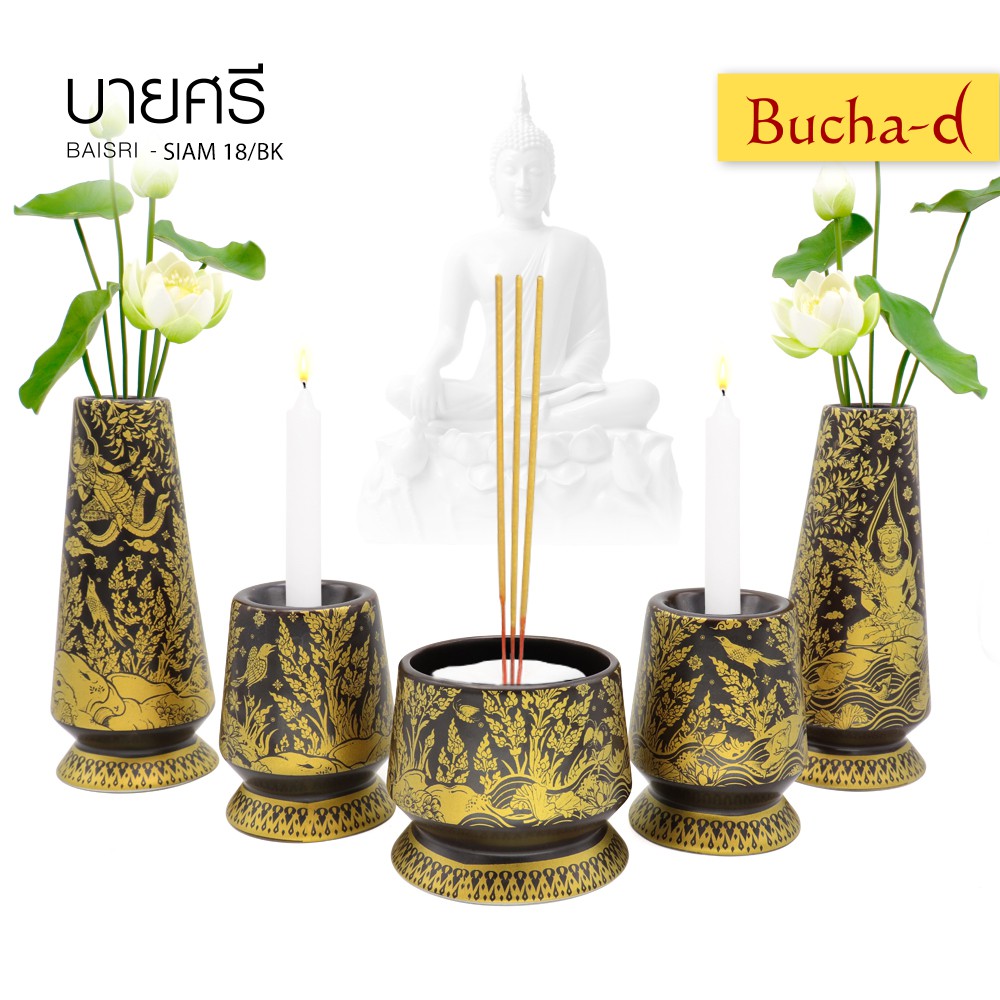 ธนบดีเซรามิค ชุดบูชาพระ บายศรี สยาม 18 black ชุดสำหรับหิ้งพระ ของฝาก ของขวัญ BC5-020026/BK