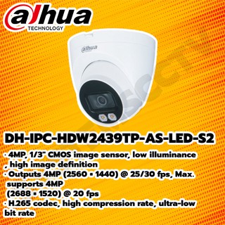 DAHUA กล้องวงจรปิด IPC-HDW2439T-AS-LED-S2 2.8m  ภาพสีพร้อมเสียง