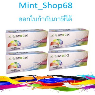 HP 504A   ( 1 ชุด 4 สี) ตลับเทียบเท่า