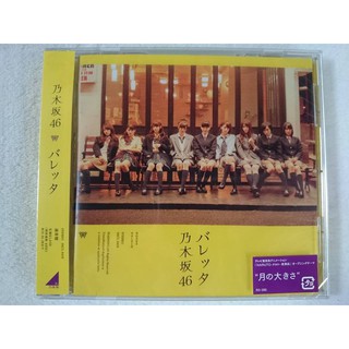 CD Single 💿 Nogizaka46 ❤ Barrette