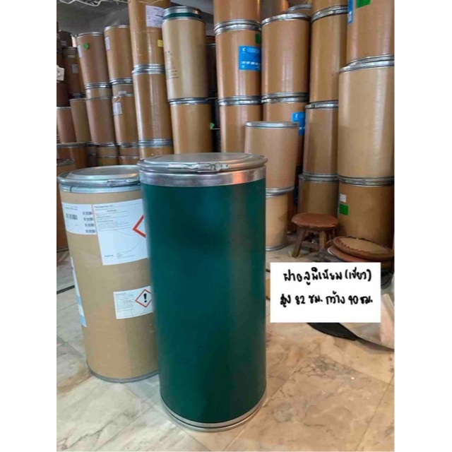 โต๊ะถังกระดาษ ด้านบนเป็นอลูมิเนียม *กดสั่งซื้อได้ออเดอร์ละไม่เกิน 2 ใบ*