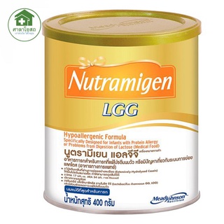 Nutramigen LGG นูตรามีเยน แอลจีจี อาหารสำหรับทารกที่แพ้โปรตีนนมวัว 400 กรัม