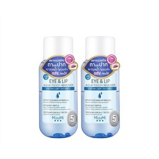 (Exp:2025) MIZUMI​ Eye &amp; Lip Aqua-Touch Remover