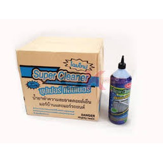 น้ำยาล้างแอร์ ล้างคอยล์เย็น คอยล์ร้อนแอร์ SUPER CLEANER