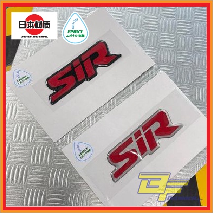 Epoxy Civic SIR EK EG JDM Style (สัญลักษณ์ตราถู) [สเปคส่งออก]