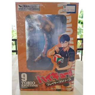 Haikyu!! Tobio Takeyama Player Series