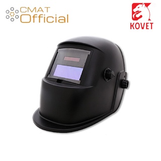 KOVET หน้ากากเชื่อม หน้ากากนิรภัย ปรับแสงอัตโนมัติ - Auto-Darkening Welding Helmet รุ่น E1190DS