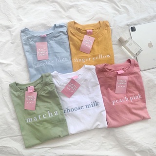 เสื้อยืด oversize ผ้าค้อตต้อนแท้ สไตล์ minimal ปัก choose milk🥛 matcha🍵 peach pink🍑creamy blue🍼