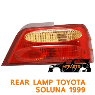 ไฟท้าย REAR LAMP TOYOTA SOLUNA 1999-2000 รุ่น 2 ท้ายหยดน้ำ AL50 ซ้าย 108130-L