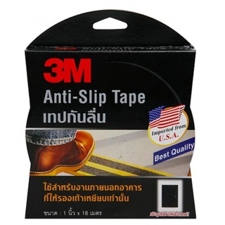 3M เทปกันลื่นสีดำ 1นิ้วx18เมตร สำหรับงานภายนอก Safety-Walk Slip-Resistant