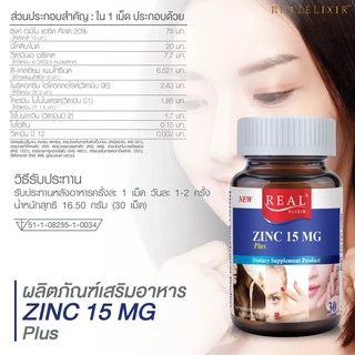 Real Elixir ZINC PLUS 15 mg. (30 capsules)