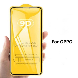 ส่งจากกรุงเทพ เก็บเงินปลายทาง ฟิล์มกระจก เต็มจอ กาวเต็มขอบดำ 9H For OPPO A94 คุณภาพดี ติดง่าย