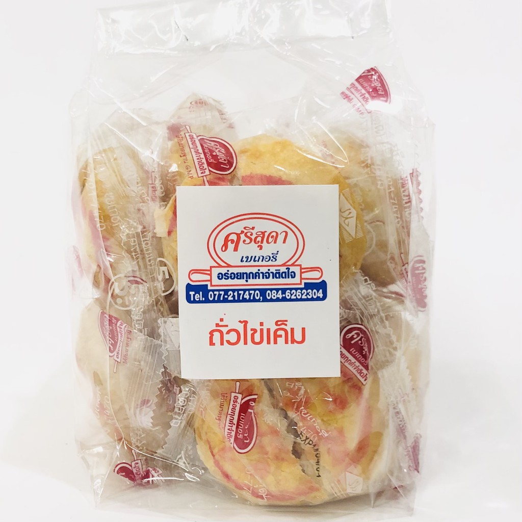 เปี๊ยะถุงไส้ ต่างๆ 10 ชิ้น/ถุง 60 บาท.
