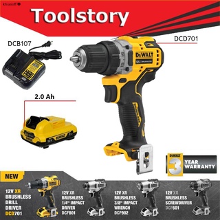 DEWALT DCD701N สว่านไร้สาย (ไม่กระแทก) 12V. BL MOTOR รุ่น DCD701  (เครื่องเปล่า ไม่รวมแบตเตอรี่)