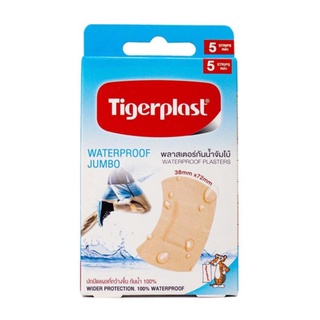 Tigerplast Waterproof Jumbo พลาสเตอร์ ปิดแผล ขนาดจัมโบ้ สีเนื้อ กันน้ำ จำนวน 1 กล่อง บรรจุ 5 แผ่น 07437