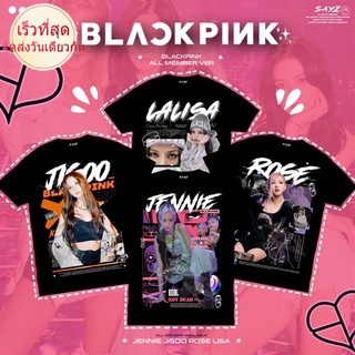 ผ้าฝ้าย 100%เสื้อเชิ้ต Blackpink | ชุด Blackpink | เจนนี่ | Jisoo | ลิซ่า | กุหลาบ | เสื้อเชิ้ต Kpop by sayzเสื้อยืด