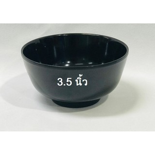 [ขายส่ง12ใบ]ชามแบ่ง 3.5 นิ้ว สีดำ เมลามีนแท้ Flowerware เครือซูปเปอร์แวร์ No.6A