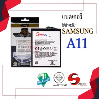 แบตสำหรับ Samsung A11 / Galaxy A11 / A115 / HQ-70N ของแท้100% รับประกัน 1ปี