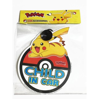 ลิขสิทธิ์แท้ โปเกมอน ป้ายติดรถ จุ๊บยาง มีเด็กอยู่ในรถ มีเด็กในรถ Pokemon Car Sign Child in Car