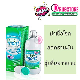 Opti free pure moist 300 ml. จาก optifree