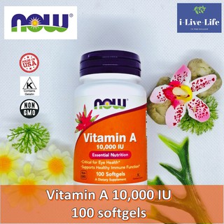 วิตามินเอ บำรุงสายตา Vitamin A 10,000 IU 100 Softgels - Now Foods