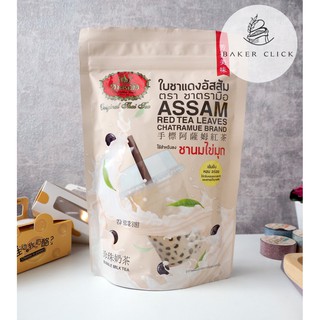 ใบชาแดงอัสสัม Assam red tea leaves ชาตรามือ ขนาด 250 กรัม