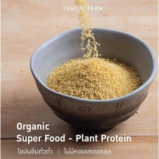 ข้าวฟ่างออร์แกนิค Lemon Farm 400g ข้าวฟ่างทำขนม ข้าวฟ่างทำอาหาร