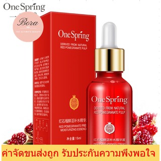 เซรั่มทับทิม One Spring Red Pomegranate Face Serum 15 ml. ช่วยลดฝ้า กระ จุดด่างดำ พร้อมส่ง ของแท้ 100 % ค่าขนส่งถูก