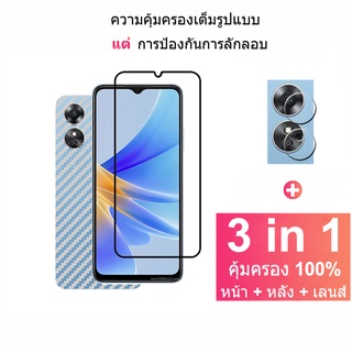 ฟิล์มกระจก OPPO A17 A77 กระจกนิรภัย HD ป้องกันหน้าจอ สำหรับ OPPO A57 A96 A95 A93 A77s A77 A76 A54 A17 A16K A74 Reno 8z Pro 5G ฟิล์มกระจกกันเลนส์กล้อง &amp; ฟิล์มหลัง