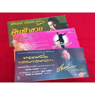 หายาก คอนเสิร์ต ชรินทร์ นันทนาคร แผ่นแท้ มือหนึ่ง VCD ชรินทร์ อิน คอนเสิร์ต ครั้งที่ 2 เพลงรักดอกไม้บาน และVCDคาราโอเกะ