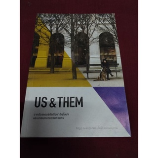 US &amp; THEM ( มือสอง )