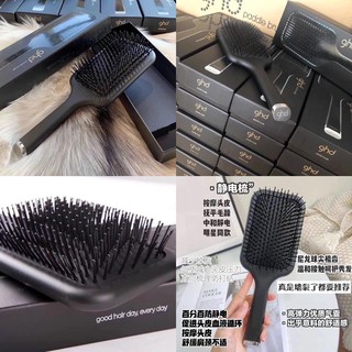 พร้อมส่ง หวีแปรง ghd บำรุงหนังศรีษะ ลดการพันกันของเส้นผม นวดหนังศีรษะให้ผ่อนคลาย